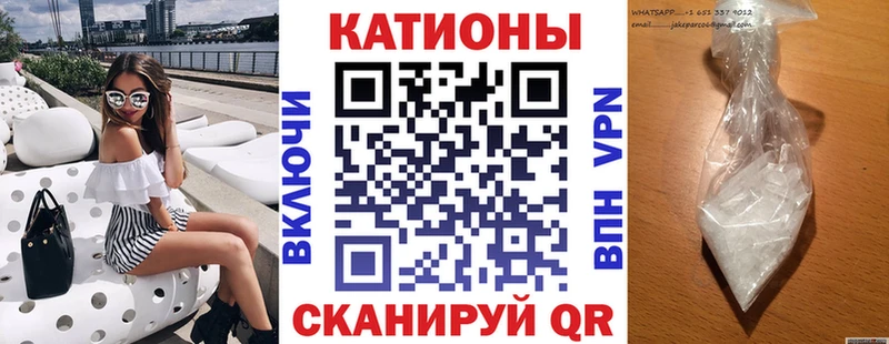 Наркошоп купить АМФ  Мефедрон  Кокаин  Лысково