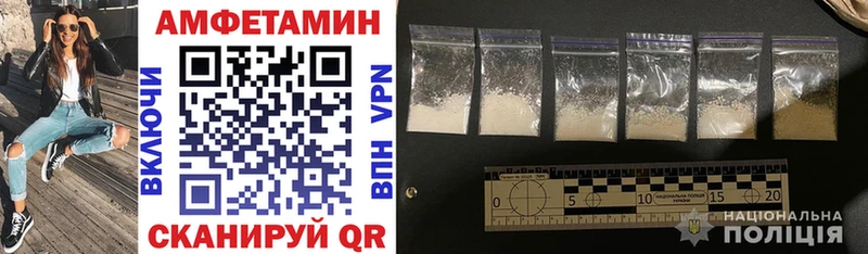 Купить закладки  Лысково  Amphetamine 97% 