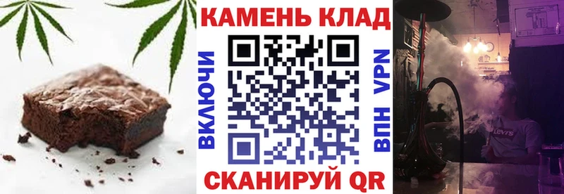 Купить закладки  Лысково  Еда ТГК марихуана 