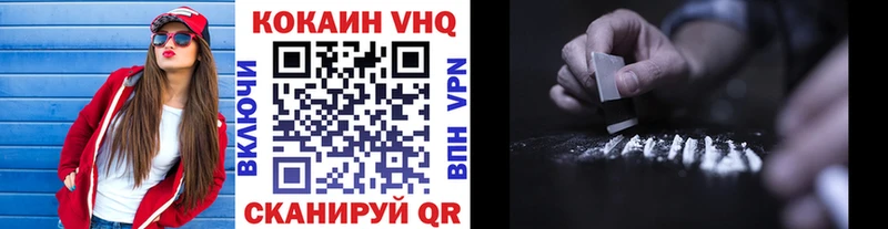 Купить закладки  Лысково  Кокаин Fish Scale 