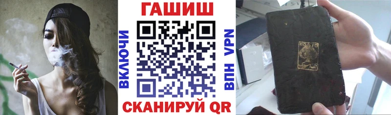 Гашиш Premium  Купить  Лысково 