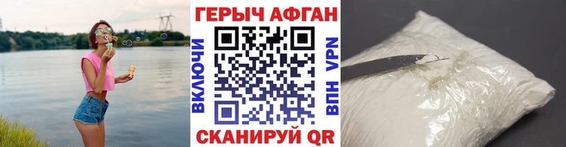 Купить где  Лысково  ГЕРОИН гречка 