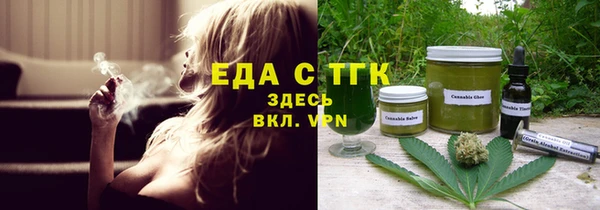 тгк Надым