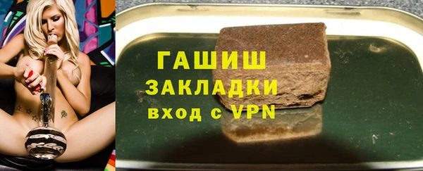 меф VHQ Навашино