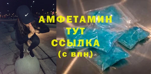 эйфоретик Наволоки