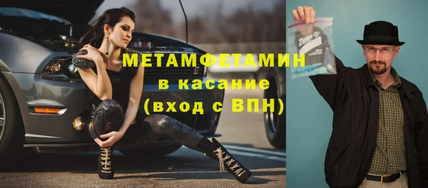 меф VHQ Навашино