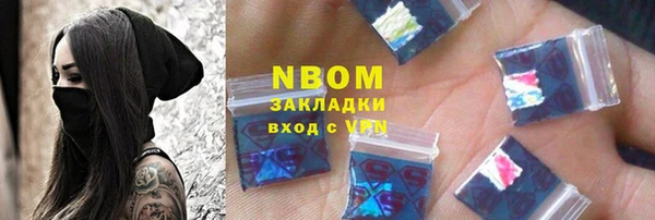 тгк Надым