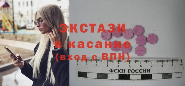 эйфоретик Наволоки