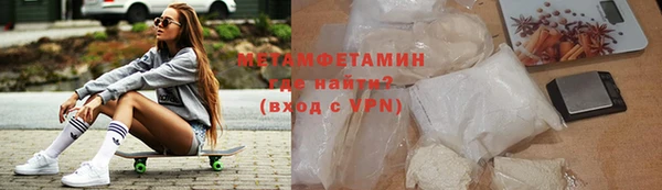 меф VHQ Навашино