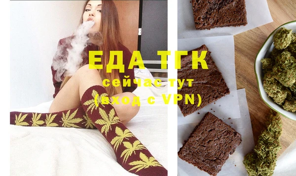 меф VHQ Навашино
