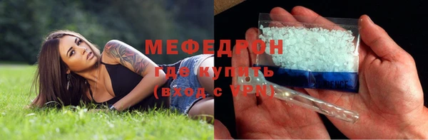 эйфоретик Наволоки