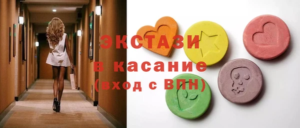 эйфоретик Наволоки