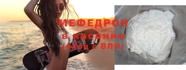 тгк Надым