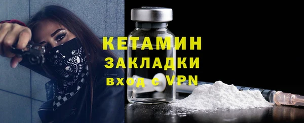 тгк Надым