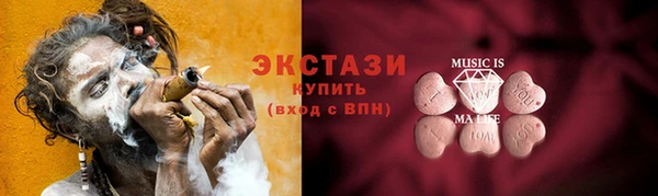 меф VHQ Навашино