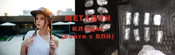 меф VHQ Навашино