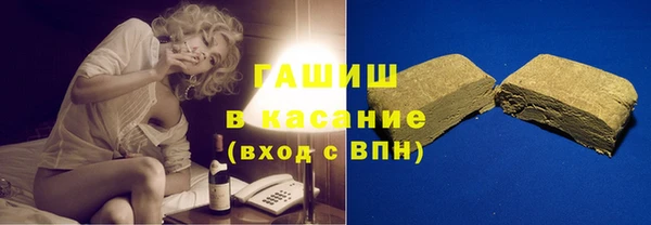 меф VHQ Навашино