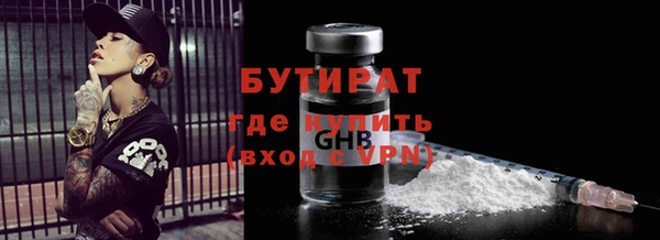 тгк Надым