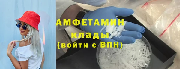 меф VHQ Навашино