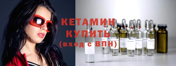 эйфоретик Наволоки