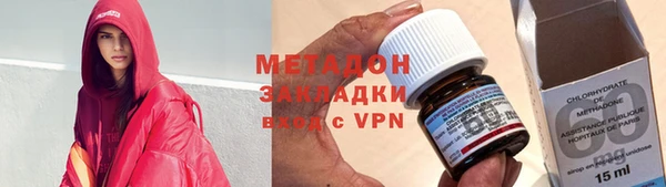 эйфоретик Наволоки