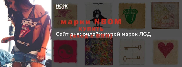 меф VHQ Навашино