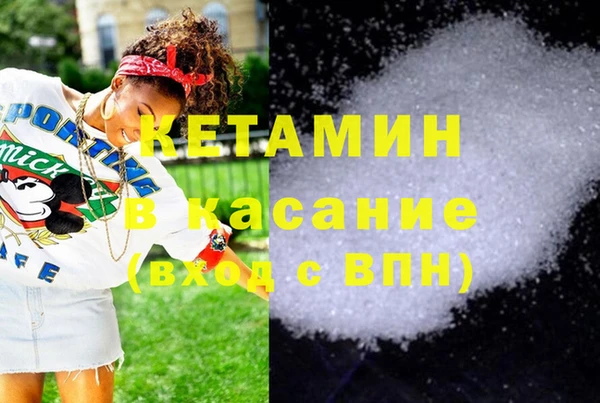 тгк Надым