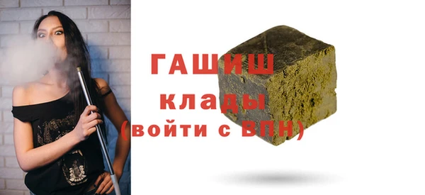 меф VHQ Навашино