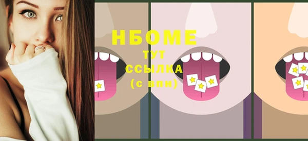 тгк Надым