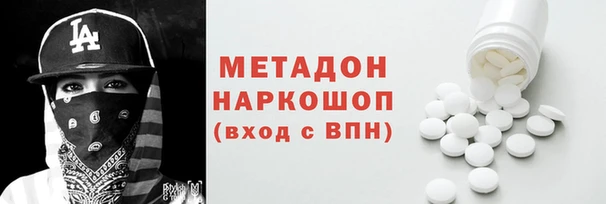эйфоретик Наволоки