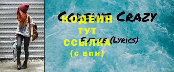 тгк Надым