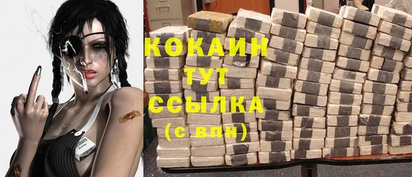 прущие крисы Михайловка