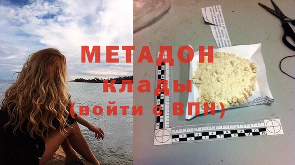 прущие крисы Михайловка