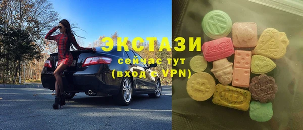 тгк Надым