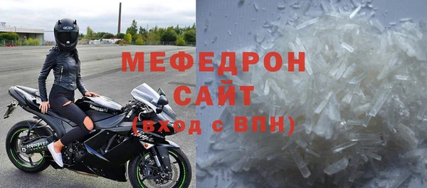 тгк Надым