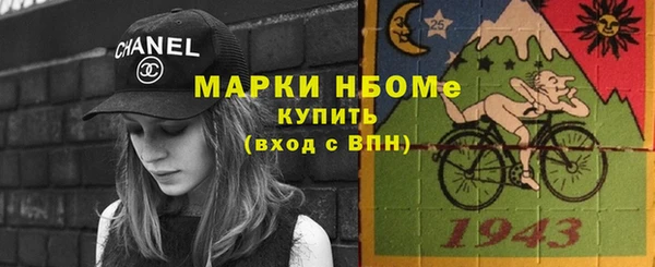 эйфоретик Наволоки