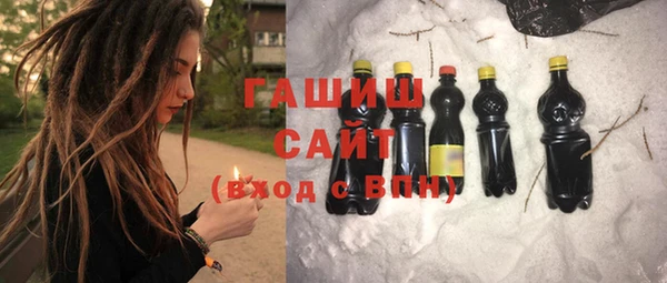 меф VHQ Навашино