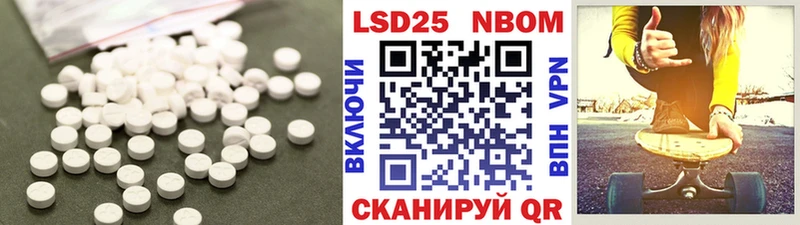 Купить  Лысково  Лсд 25 экстази кислота 