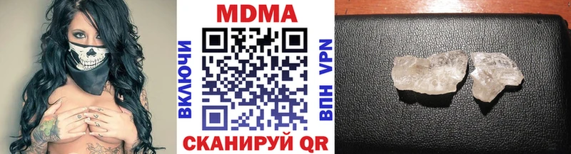 MDMA crystal  Купить где  Лысково 