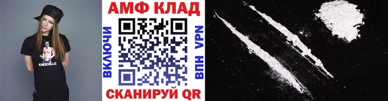 Купить закладки  Лысково  МЕТАМФЕТАМИН пудра 