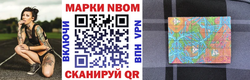 Купить  Лысково  Наркотические марки 1500мкг 